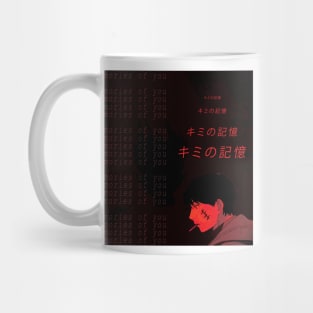 memories of you V4 Mug